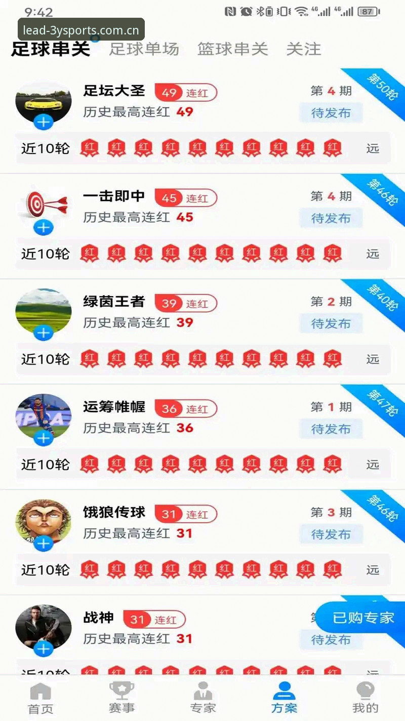 为什么三亿体育官方APP下载成为体育娱乐平台用户的首选？